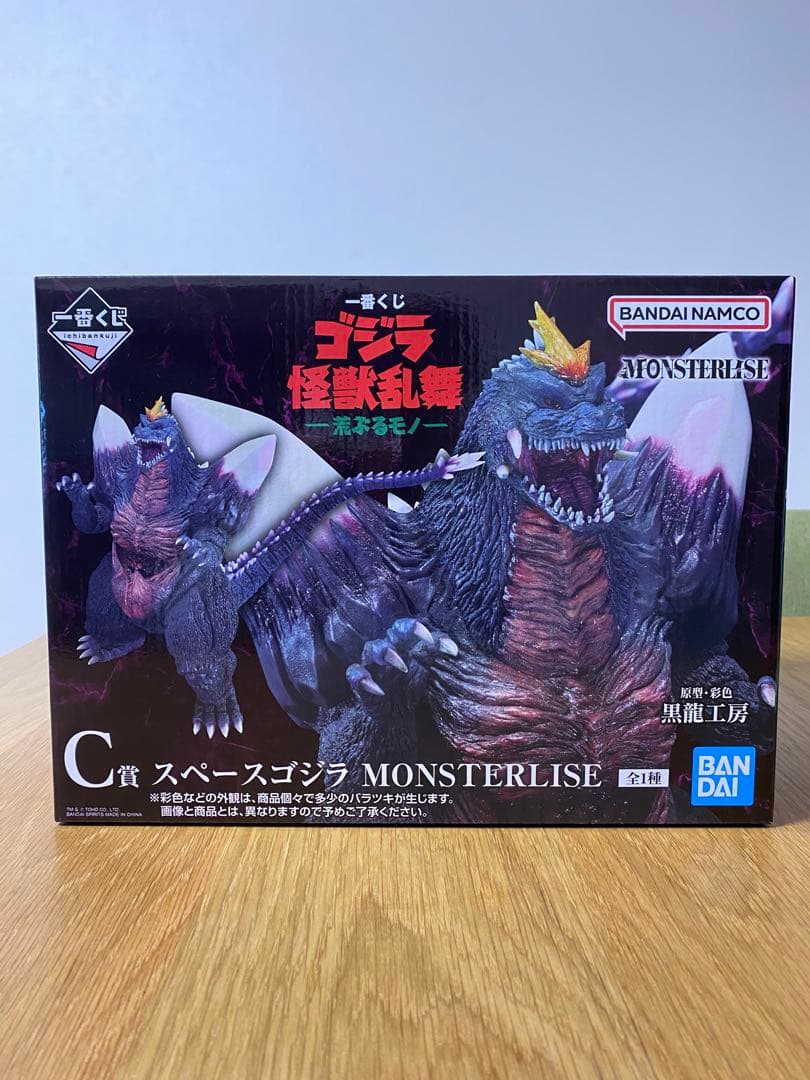 （ダダンダン) 一番くじC賞スぺースゴジラMONSTERLISE