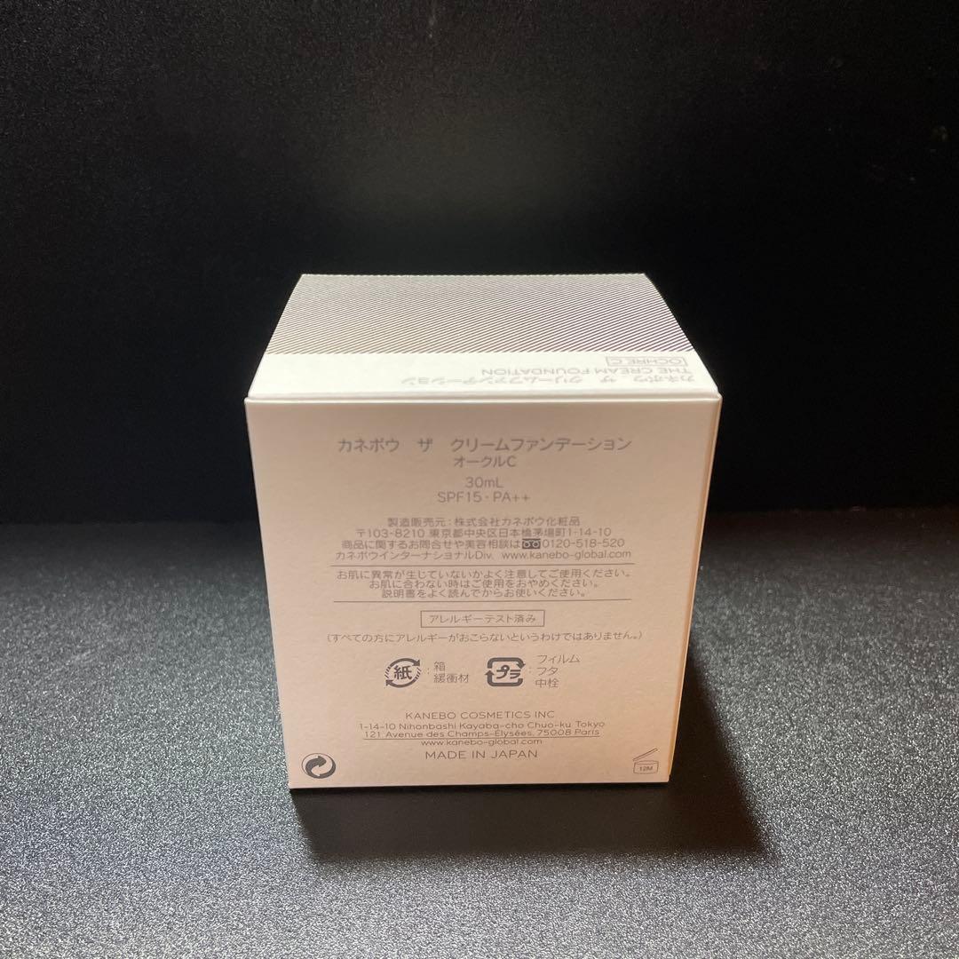 カネボウ KANEBO ザ クリームファンデーション オークルC