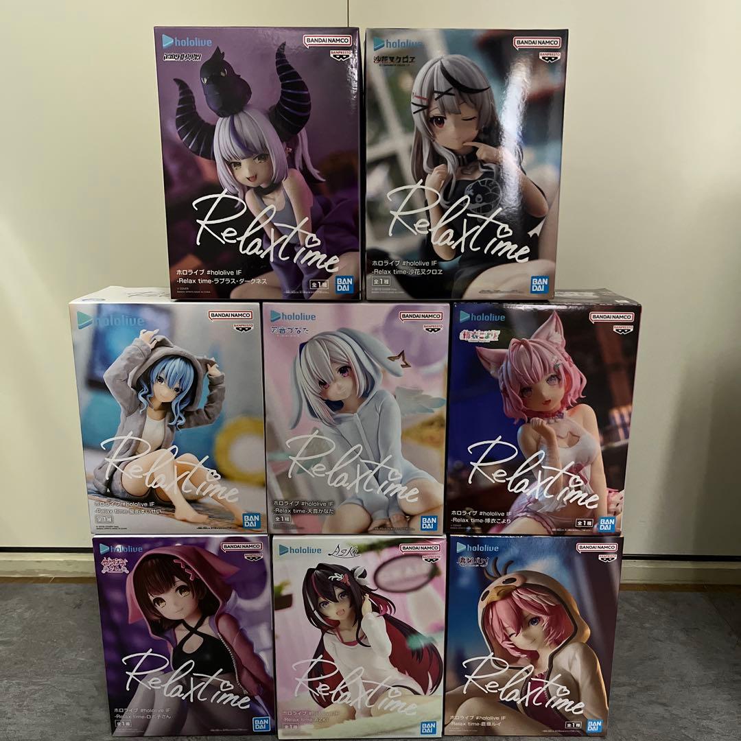 ホロライブ #hololive Relax time 8種セット