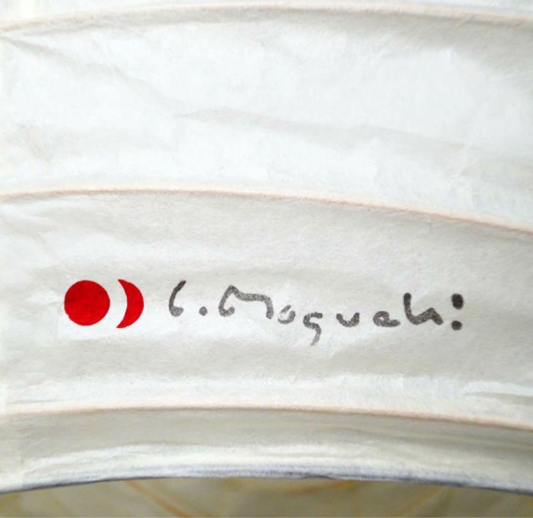 イサム・ノグチ　ペンダントライト AKARI 正規品