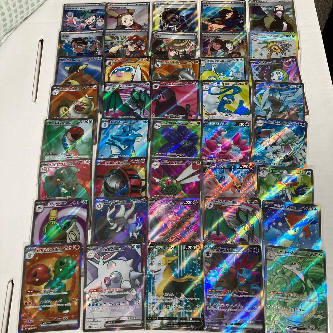 ポケモンカード【SR まとめ売り　40枚】