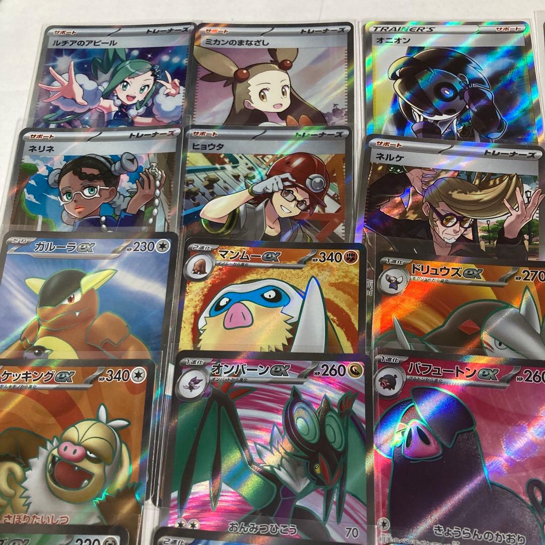 ポケモンカード【SR まとめ売り　40枚】