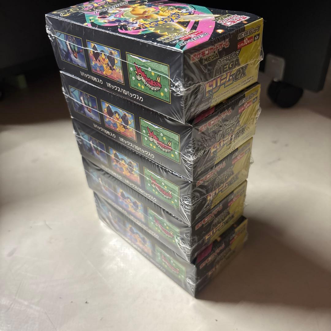 ポケモンカード　メガドリームex シュリンク付き　未開封　5ボックス