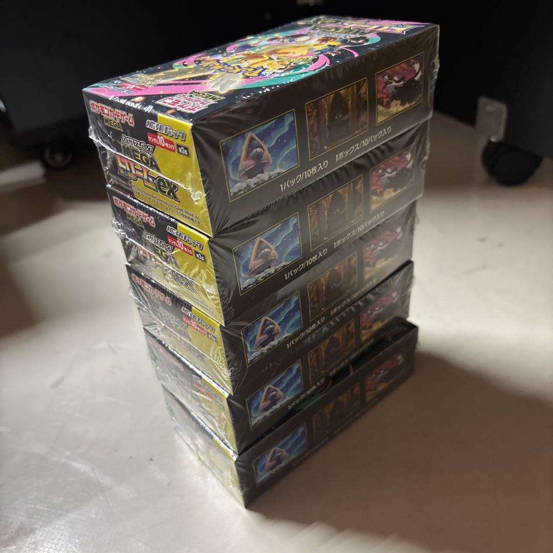 ポケモンカード　メガドリームex シュリンク付き　未開封　5ボックス