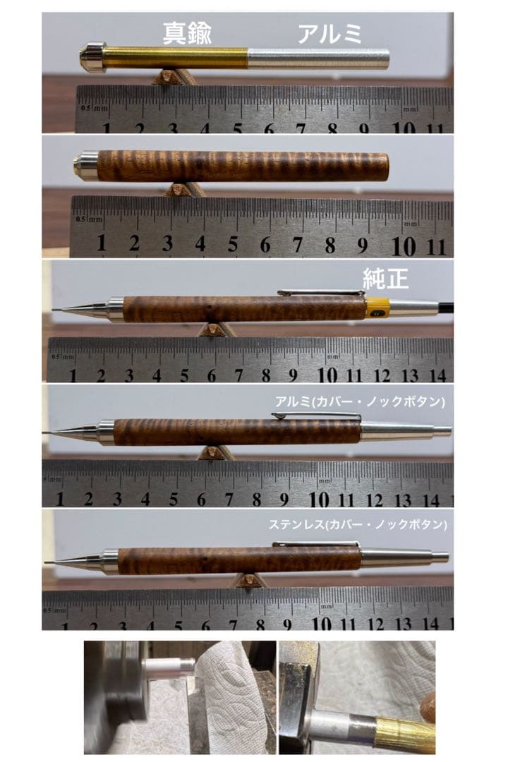 ちどり130パオローズ　PG-5用カスタム木軸　低重心Rタイプ　真鍮