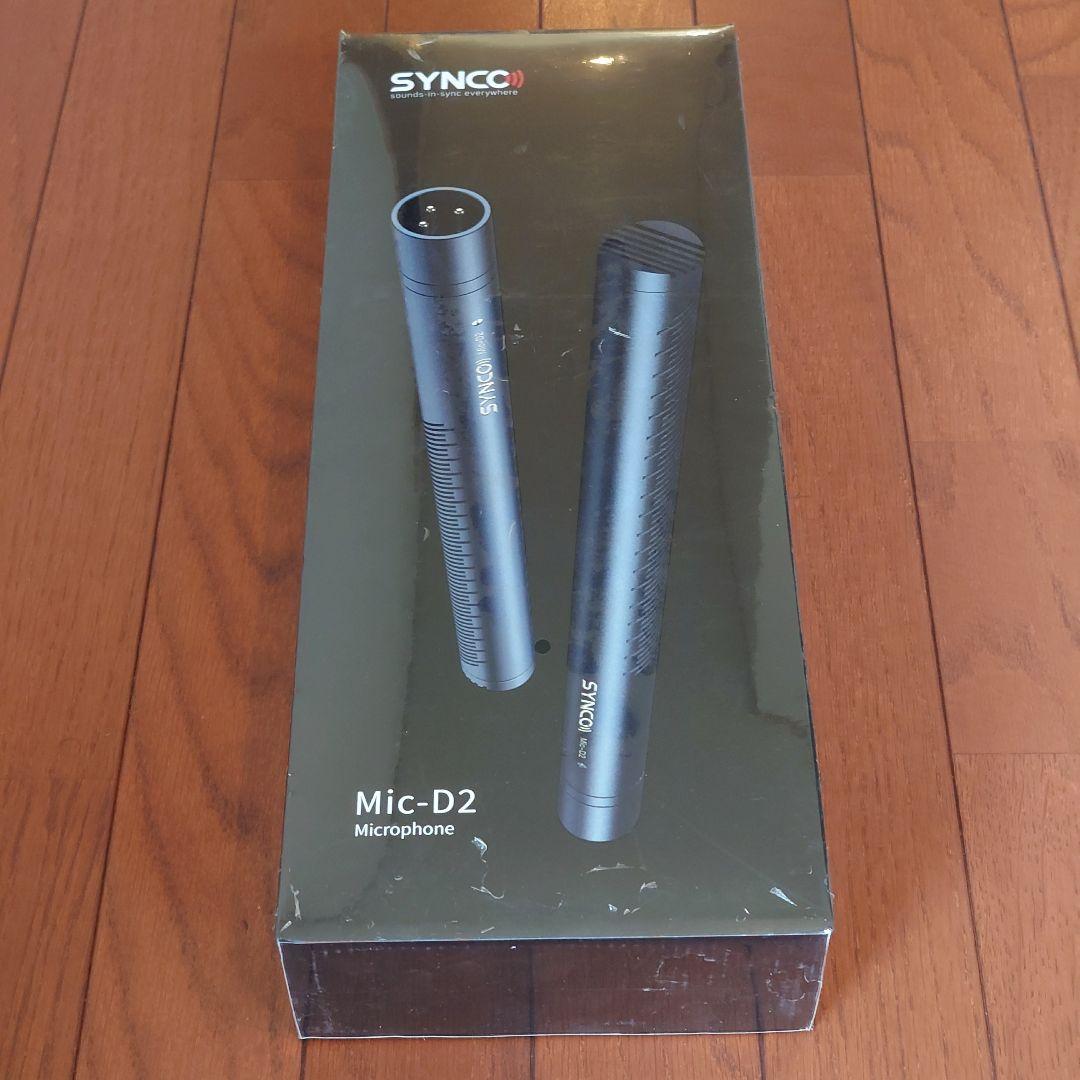 【新品・未開封】 SYNCO Mic-D2 超指向性 ガンマイク
