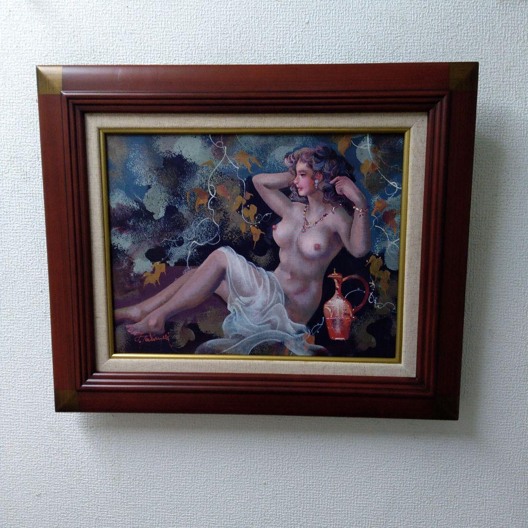 肉体油絵　横　F6 裸婦　美術専門誌評価642000円　竹内敏彦