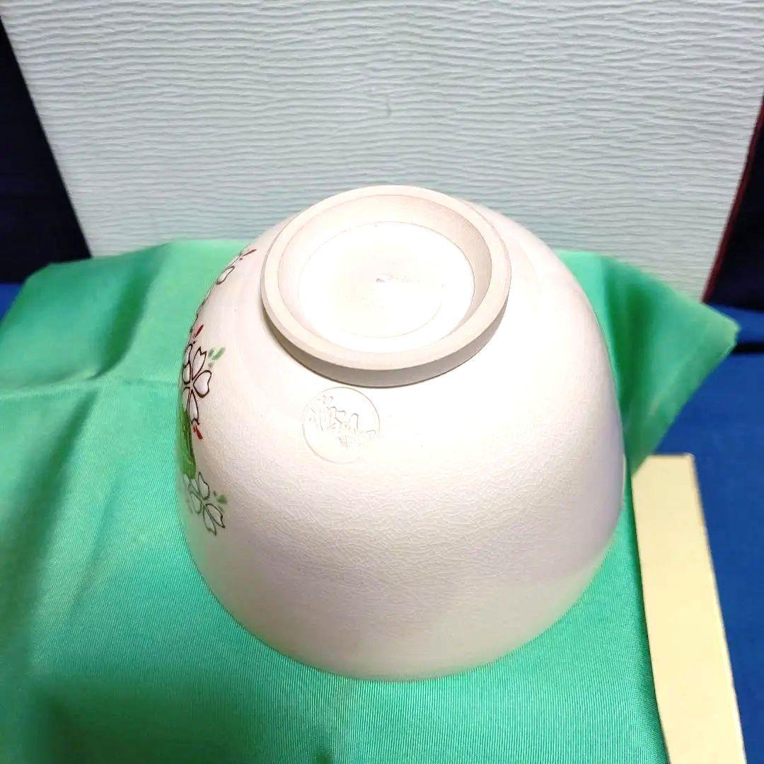 茶碗、仁清写、金雲桜の絵、橋本紫雲作