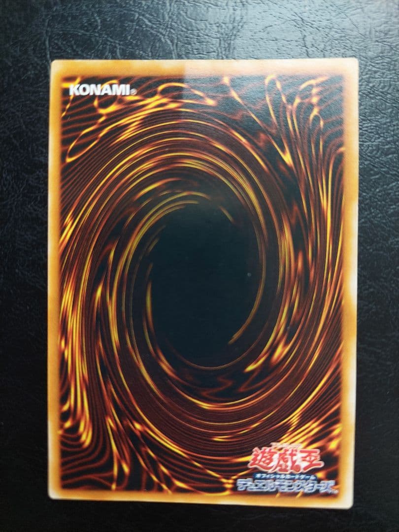 遊戯王　ブルーアイズアルティメットドラゴン　レリーフ　アルティメットレア