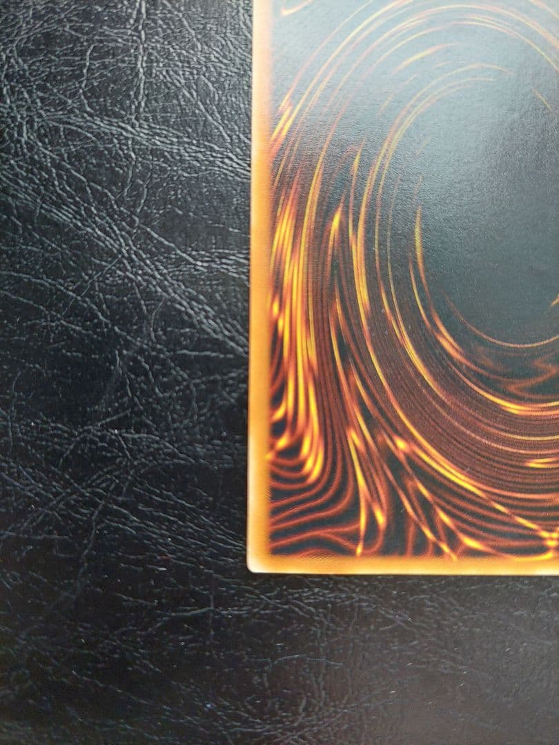 遊戯王　ブルーアイズアルティメットドラゴン　レリーフ　アルティメットレア