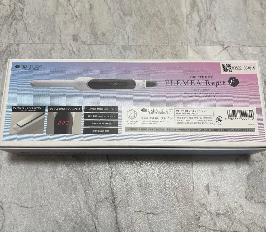 クレイツアイロン ELEMEA Repit