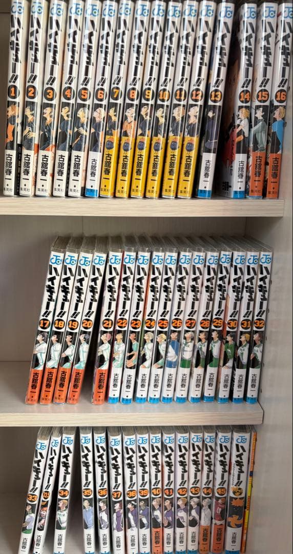 ハイキュー 全巻セット