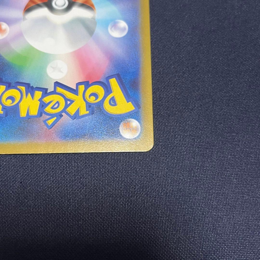 メガリザードンX ex SAR 2枚まとめ売り