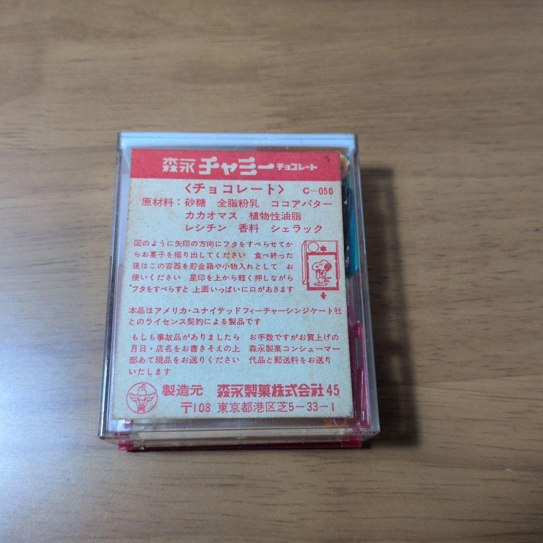 チ*ん様 スヌーピーグッズまとめ売り/レトロ