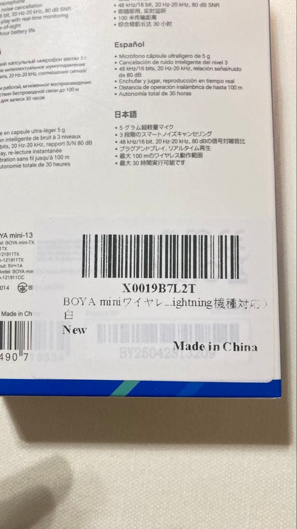 BOYA mini ワイヤレスマイクセットUSB-C&Lightning(白)