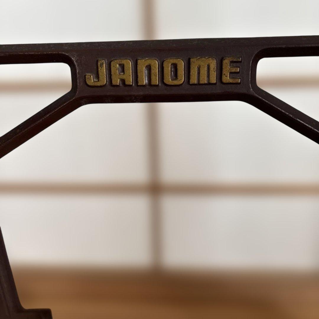 JANOME ジャノメ ミシン台　脚のみ アンティーク　ダークブラウン