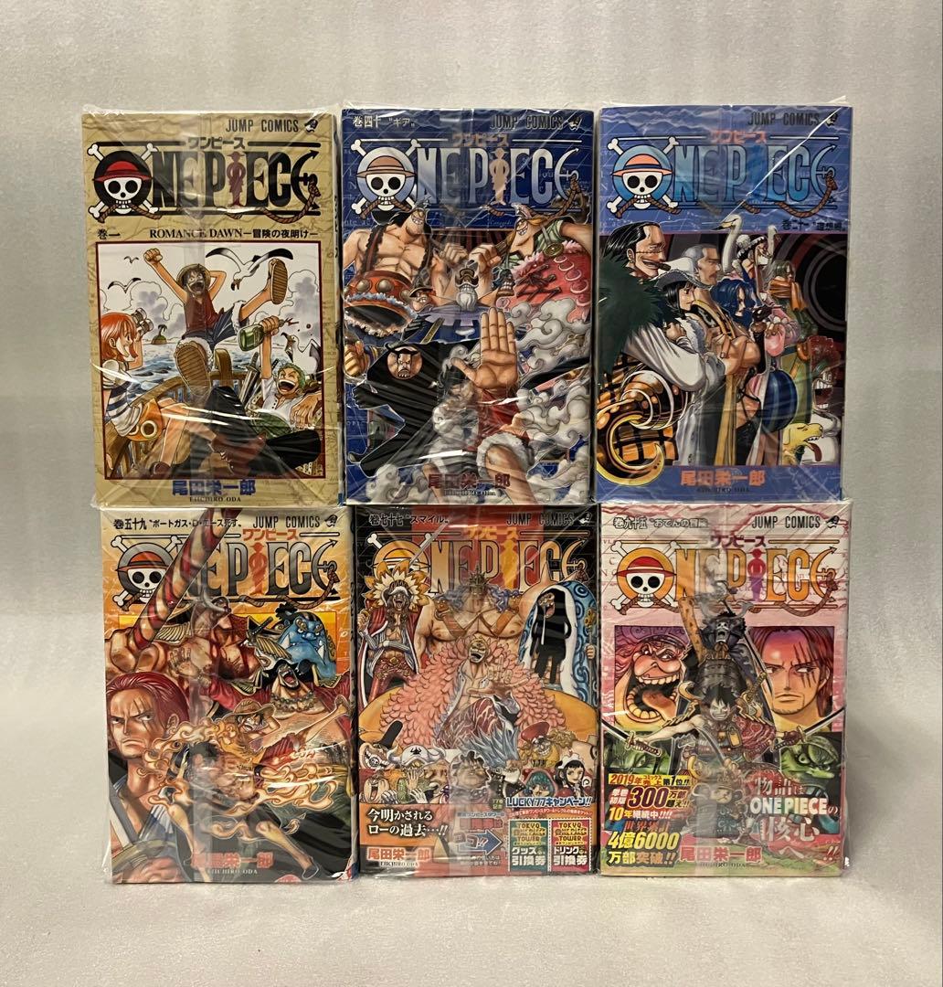 専用　ワンピース　1～113巻　全巻セット