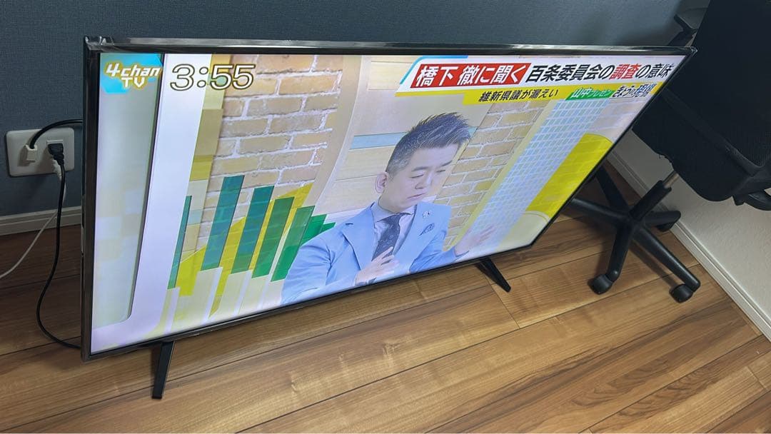 Hisense テレビ　55型　2018年式