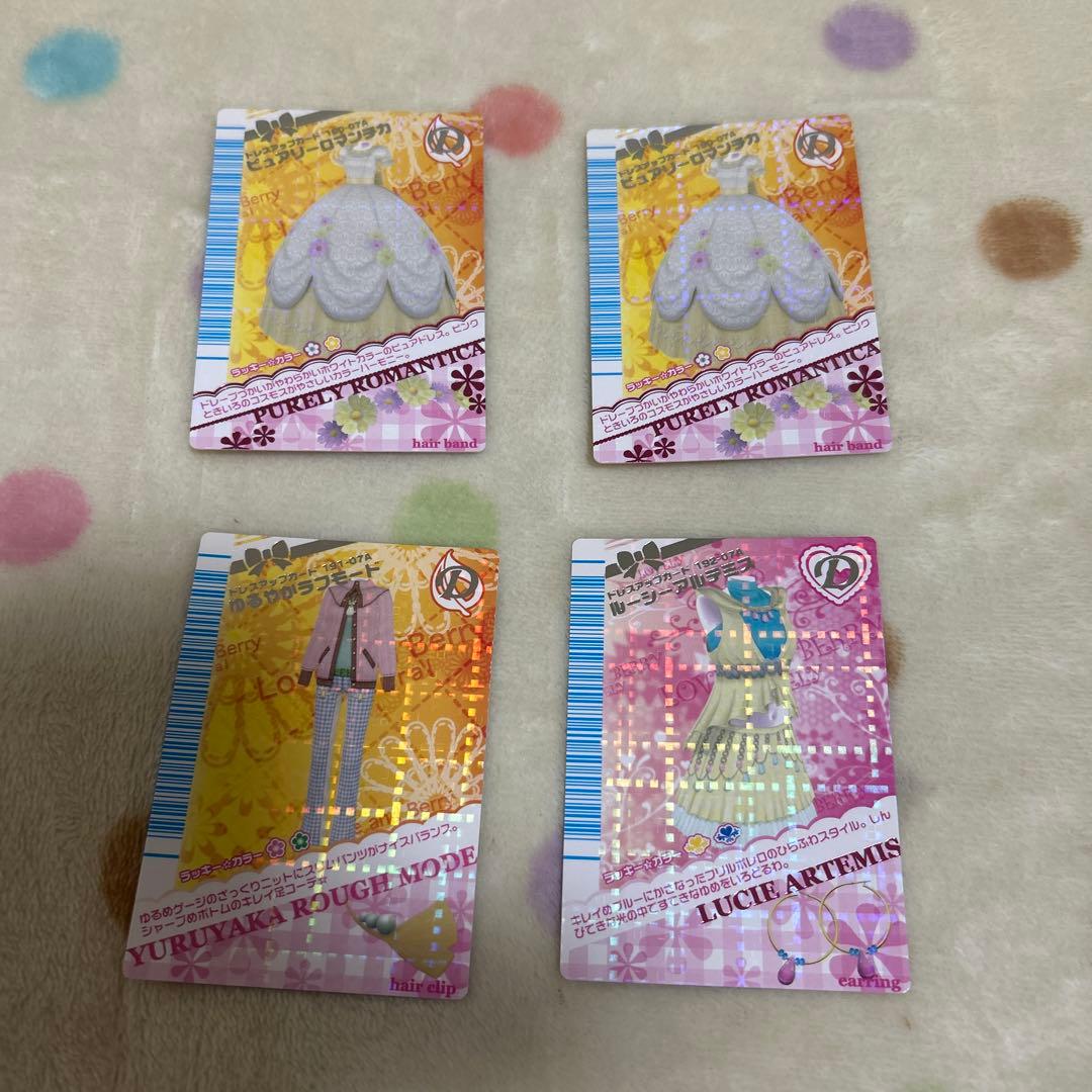 値下げ！ラブandベリー　ラブ＆ベリー　07A 秋