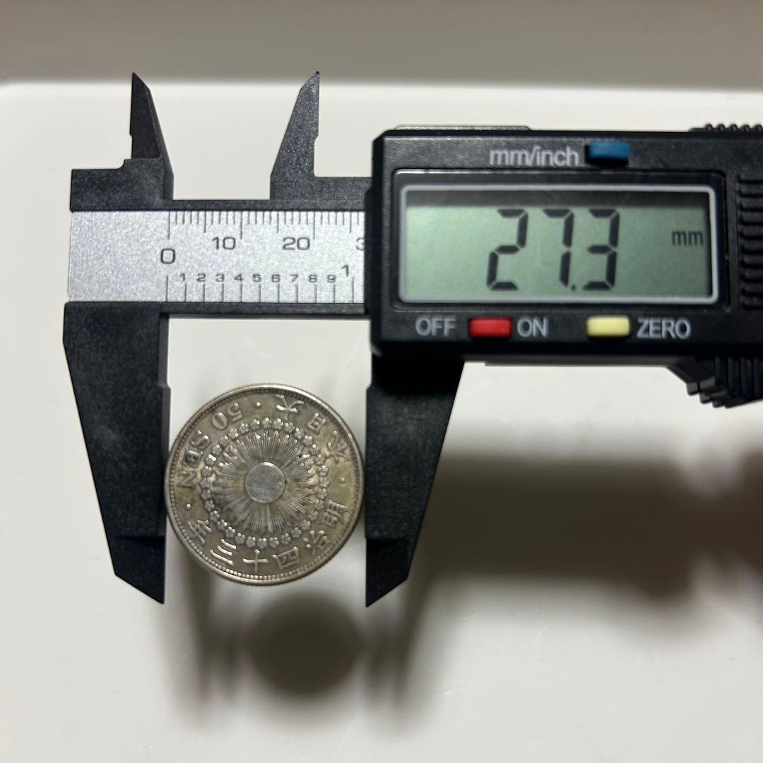 【本物】美品 旭日 50 五十 銭 銀貨 昭和39〜43まとめ 送料無料 C29