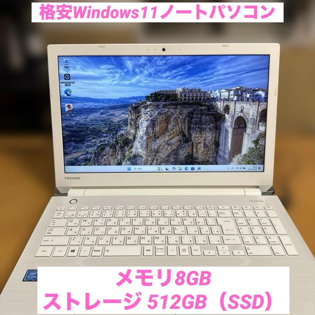 【格安中古】dynabook AZ25/FW TOSHIBA Windows11