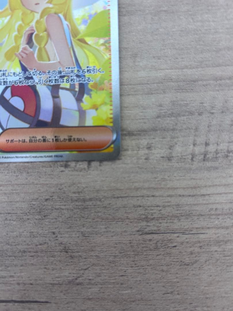 12/12AM7:00まで値下げ　即日発送OK ポケカ引退品　早い者勝ち