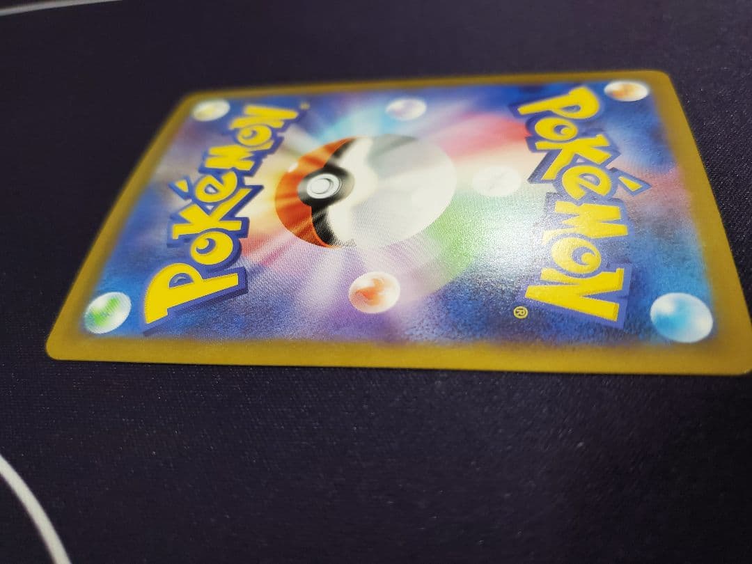 ポケモンカード　メガリザードンX　ex　sar