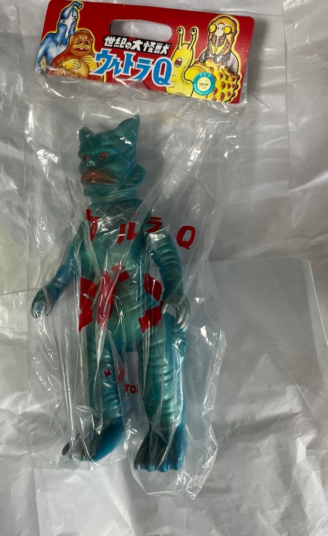 ⚠️未使用　ウルトラマン　ウルトラQ ラゴンM1号　スタンダード　メタリックブルー