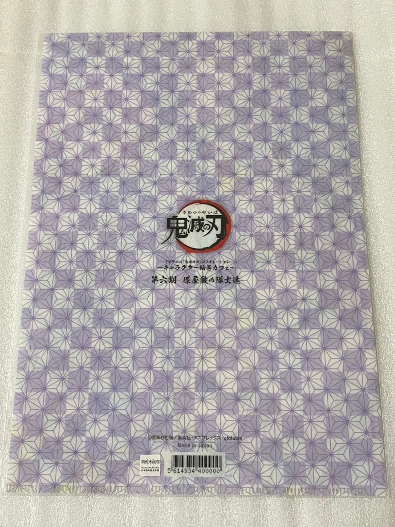 鬼滅の刃　ufotable　胡蝶しのぶ カナエ 栗花落カナヲ ファイル5点セット