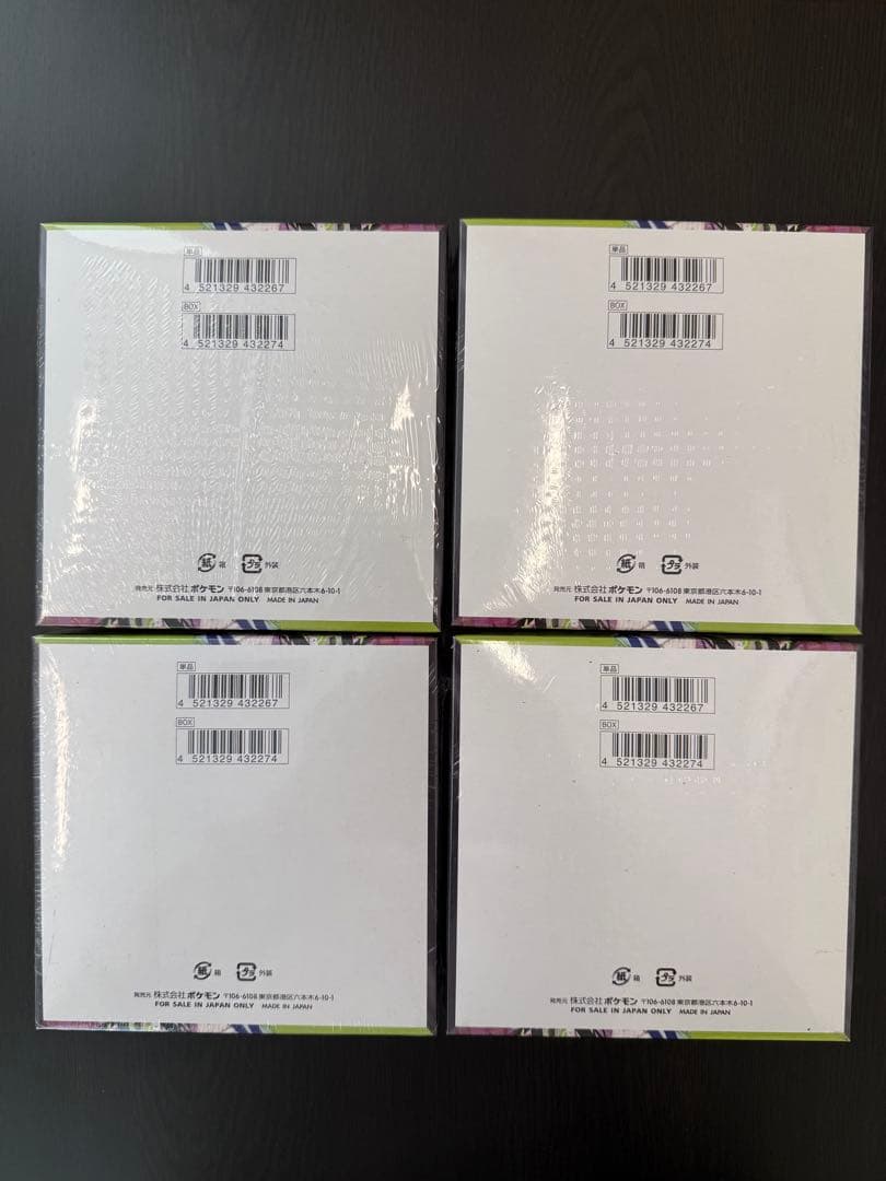 ポケモンカード ム二キスゼロ 新品未開封 4BOX シュリンク付き