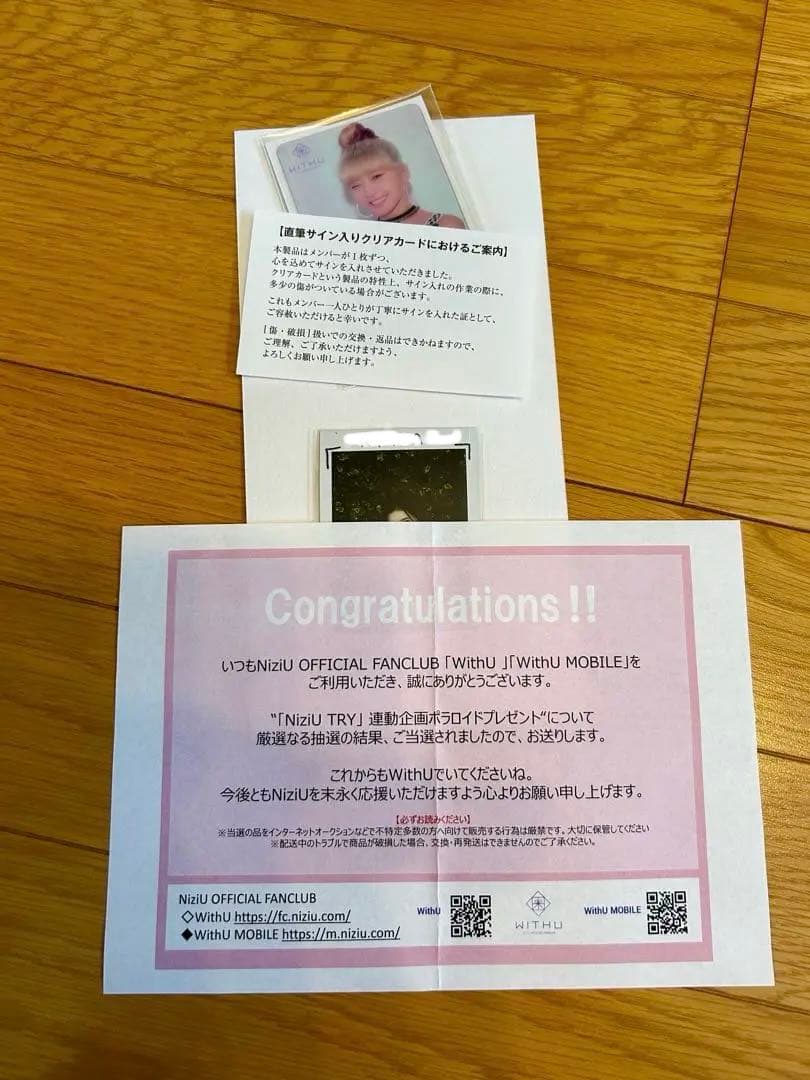 niziuリマ、マユカ直筆サイン非売品