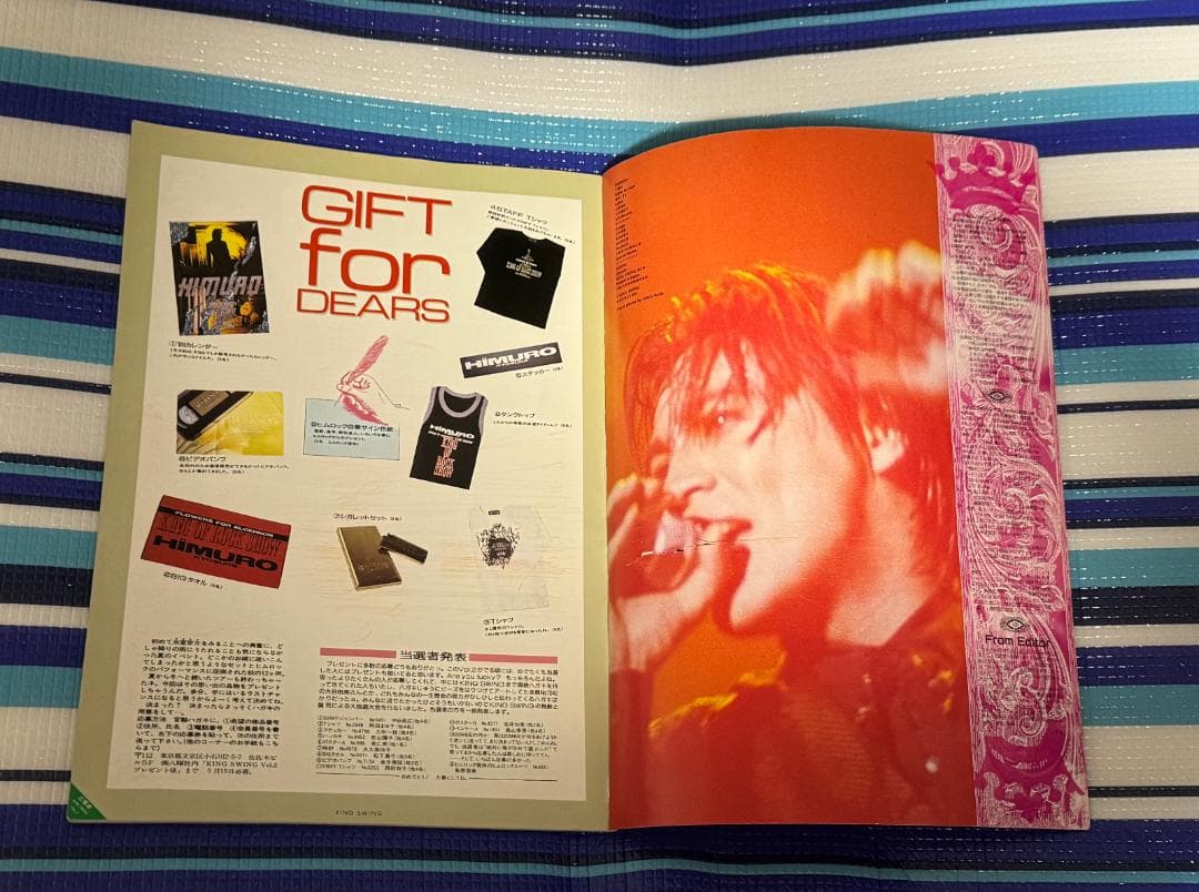 氷室京介 KING SWING ファンクラブ 会報 8冊