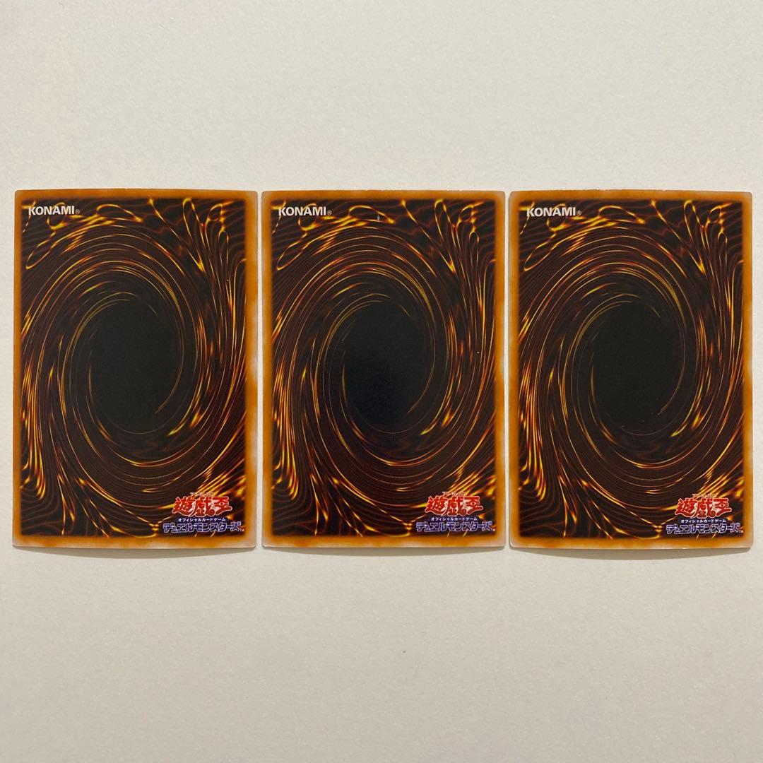 遊戯王　竜騎士ガイヤ　初期　PG-04 DL2-046 B2-02 PG-04