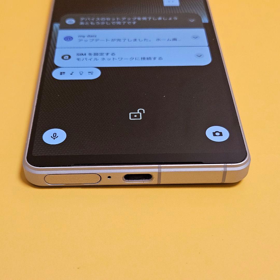 SONY Xperia 1 V SO-51D｜24時間以内発送#107