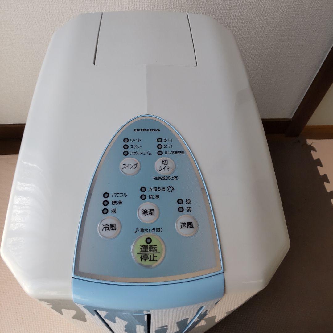 CORONA コロナCDM-1018 どこでもクーラー 衣類乾燥除湿機 冷風