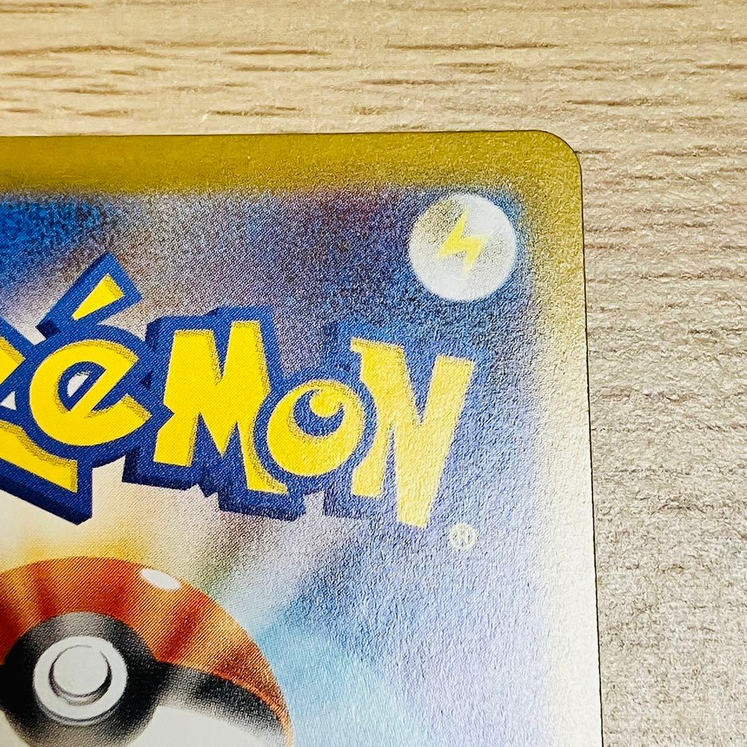 【美品】メガサーナイトex SAR 087/063