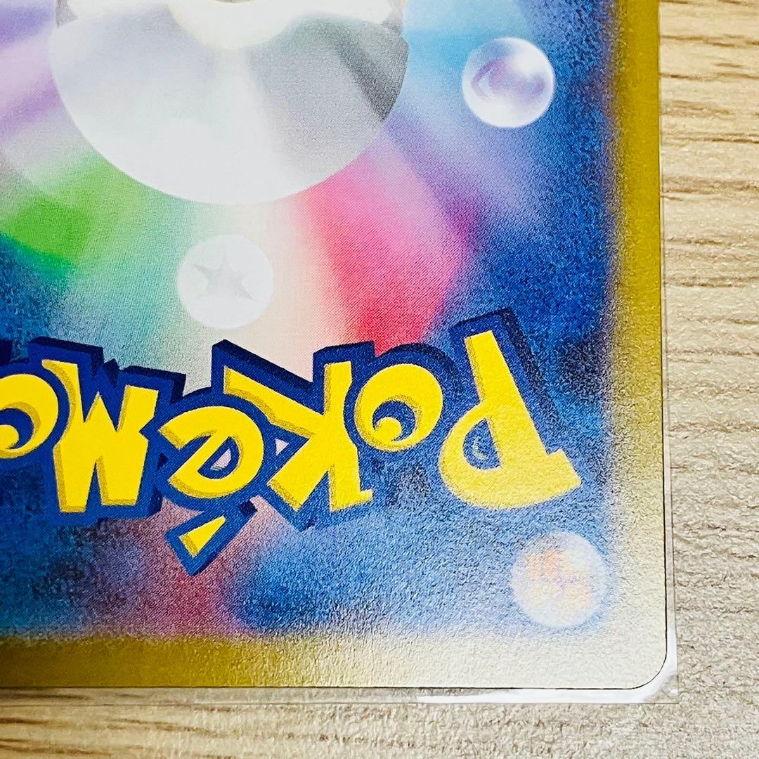 【美品】メガサーナイトex SAR 087/063