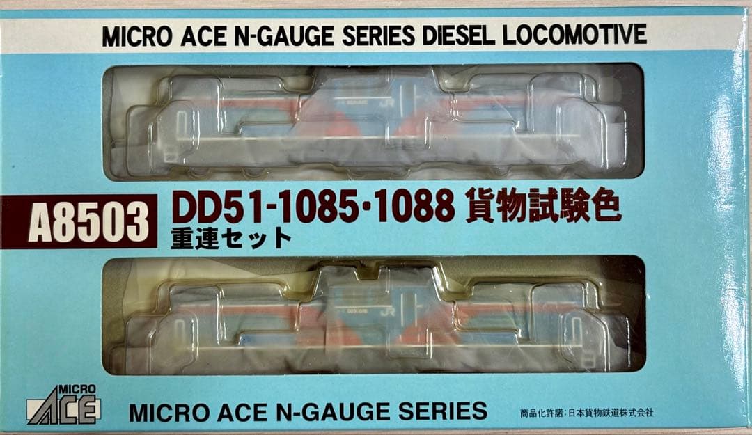 マイクロエースA8503/ DD51-1085・1088 貨物試験色 重連セット