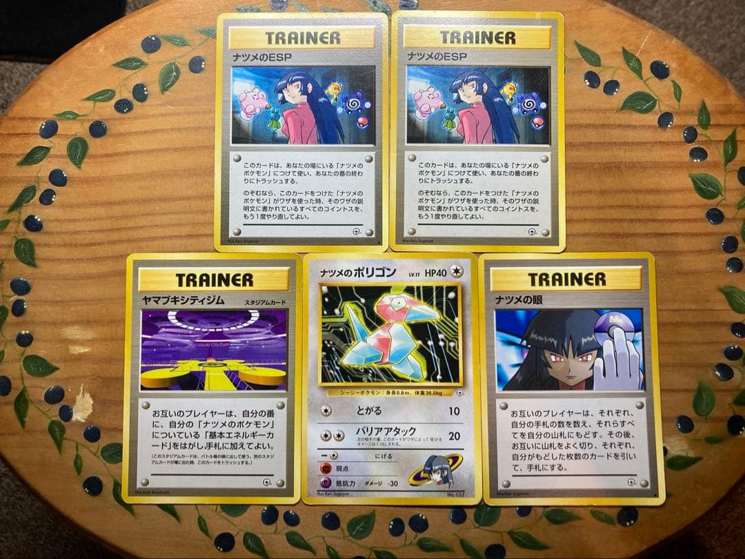 ナツメのポケモンセット