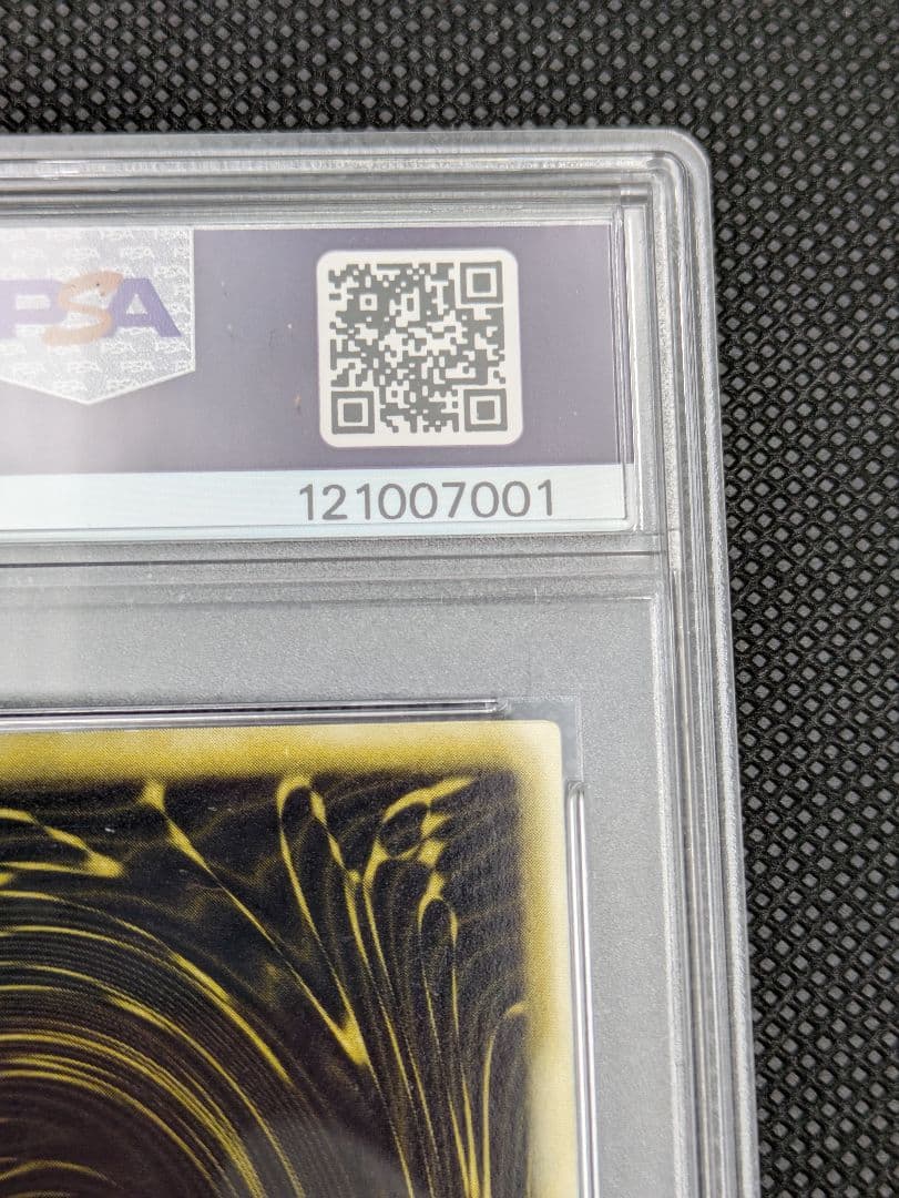 ラーの翼神竜　シークレット　遊戯王　psa9 gbi-003