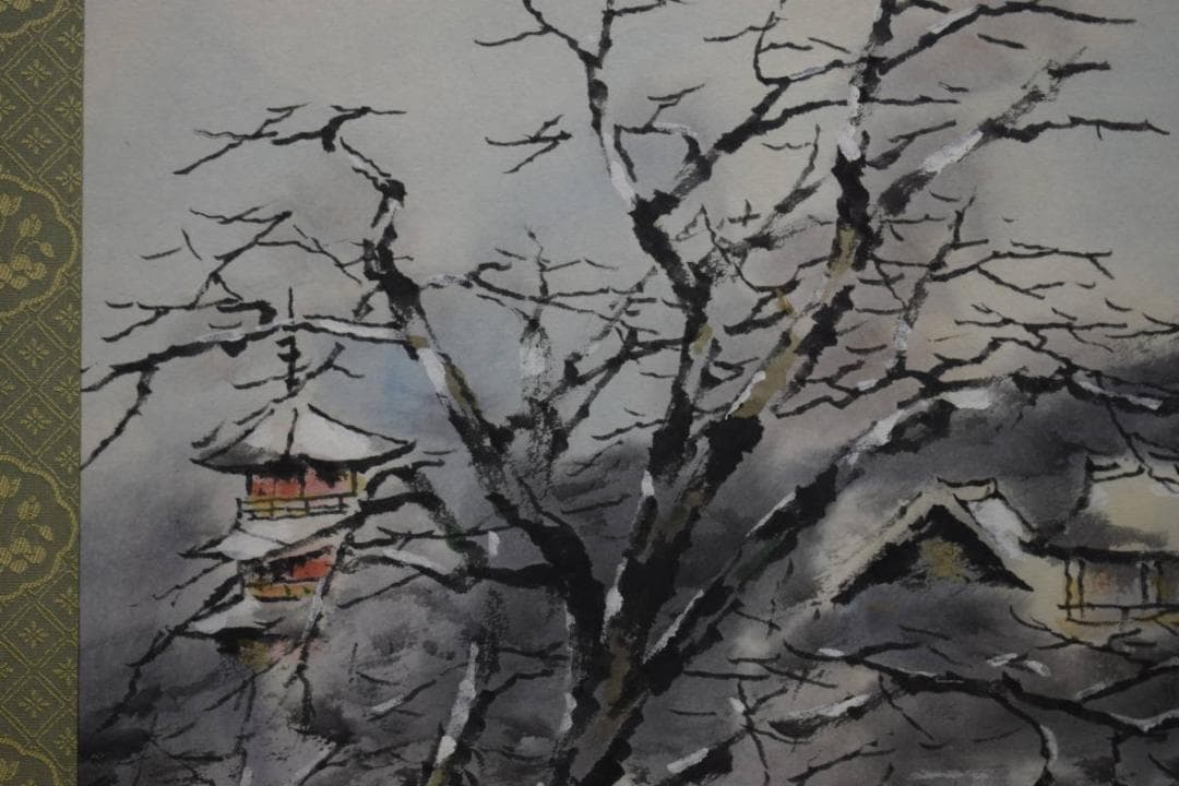 真作/浜孤嘯/清水寺/雪景山水図/桐共箱付/布袋屋掛軸HH-996