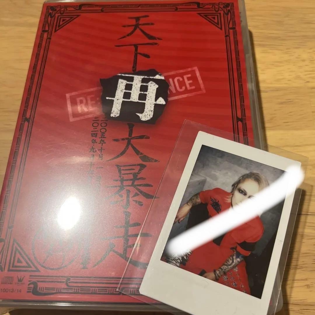 ナイトメア　nightmare 柩　チェキ　天下再暴走　DVD