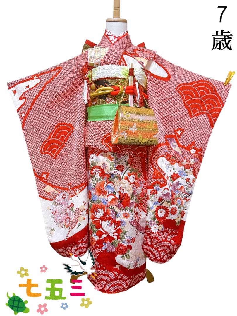 鹿の子柄♡七五三　7歳　女の子　フルセット　一式　赤系　ゴールド　黒