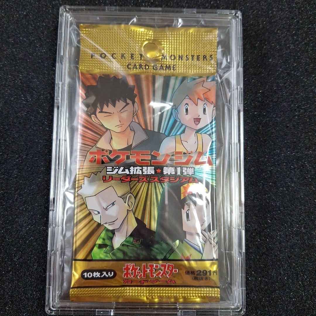 ジム拡張パック 第1弾 ポケモンカード　未開封パック