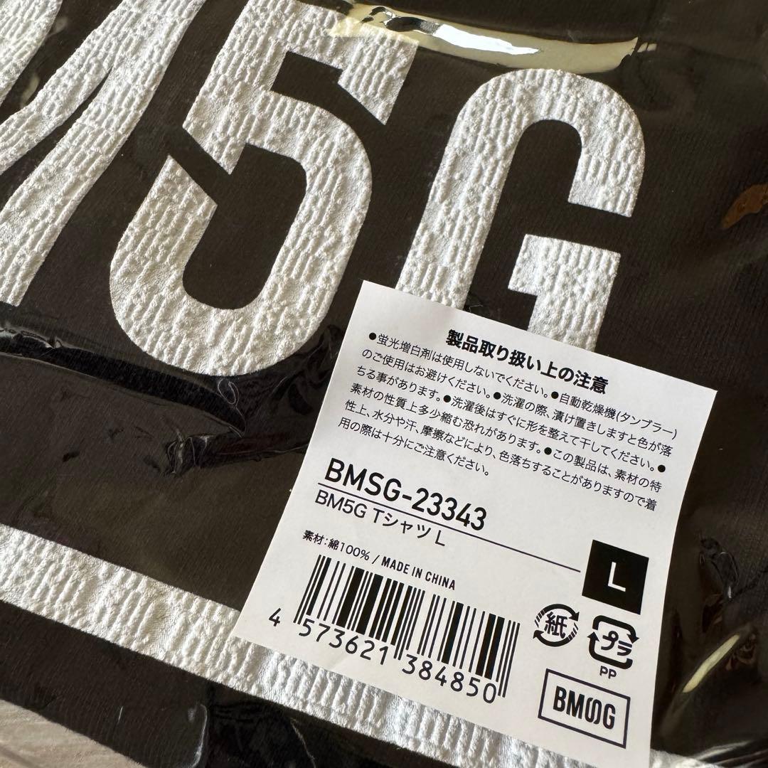 新品未開封BMSG BM5G 2025 FESフェス ロゴ入り黒Tシャツ