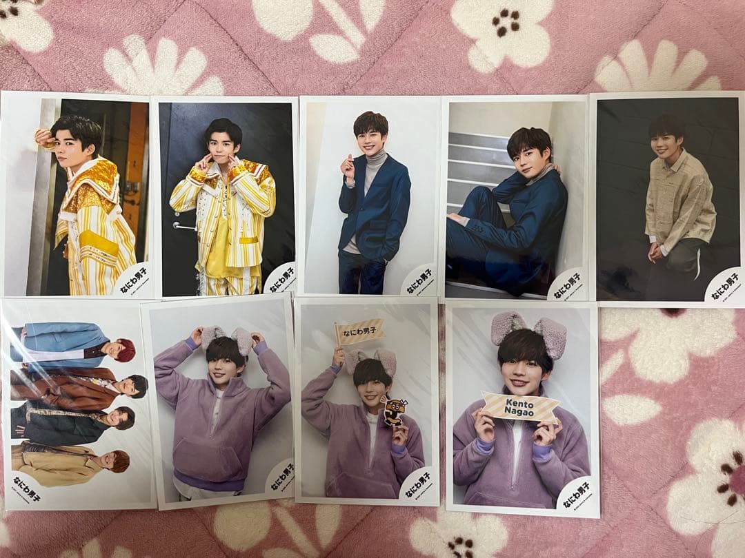 長尾謙杜　オフショ166枚　まとめ売り