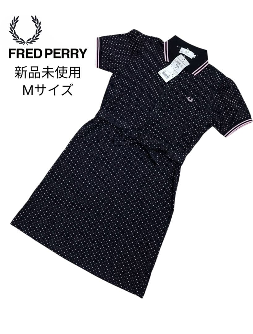 【新品未使用】フレッドペリー　 ポロワンピ　ドット柄　ネイビー ベルト　M