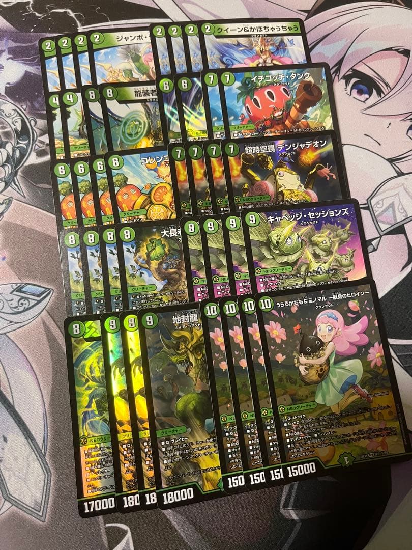 即日発送 デュエルマスターズ グランセクト　緑単キャベツ　緑単キャベッジ デッキ