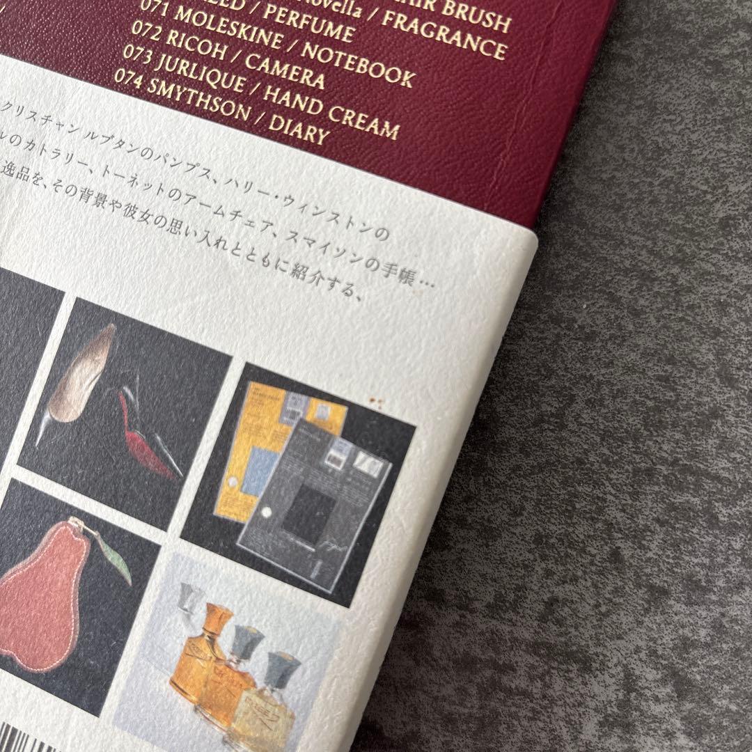 ソニアのショッピングマニュアル 3巻セット