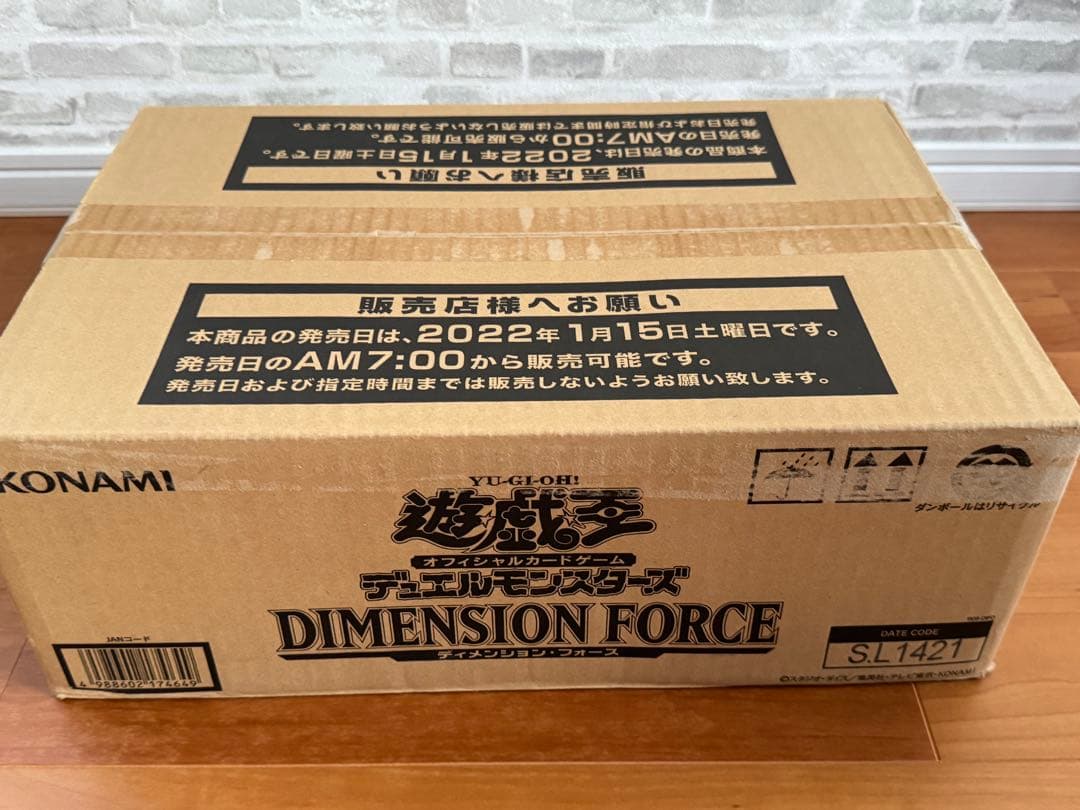 【初回生産版】 遊戯王 DIMENSION FORCE カートン